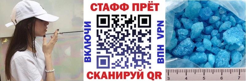 Как найти закладки Вышний Волочёк Галлюциногенные грибы Кодеин Канабис ГАШИШ