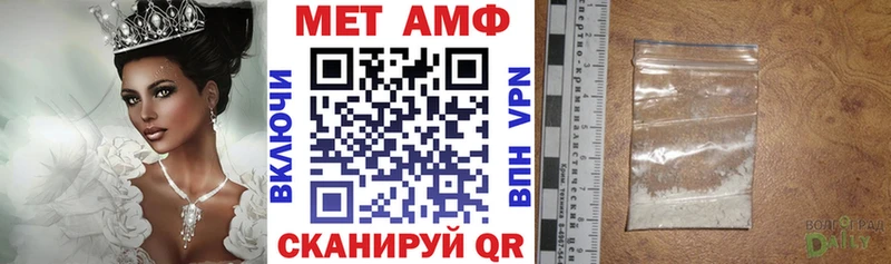 Amphetamine VHQ  магазин  наркотиков  Вышний Волочёк 