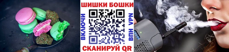 Cannafood марихуана  Вышний Волочёк 