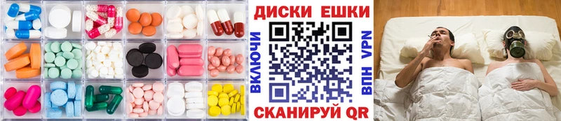 ЭКСТАЗИ 280мг Вышний Волочёк