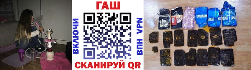 Гашиш гарик  Вышний Волочёк 
