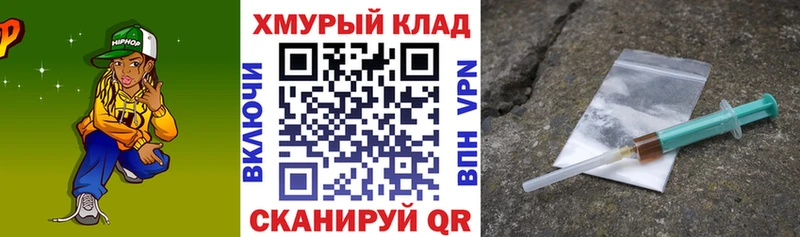как найти наркотики  Вышний Волочёк  Героин Афган 