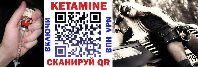 КЕТАМИН ketamine  МЕГА ССЫЛКА  сайты даркнета какой сайт  Вышний Волочёк 