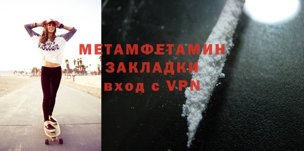 марихуана Балахна