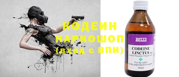 марихуана Балахна