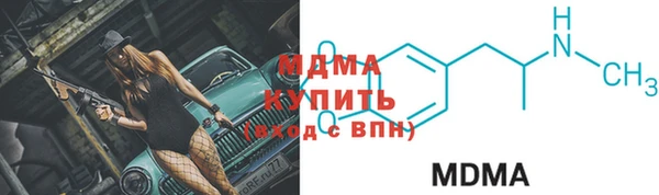 марихуана Балахна