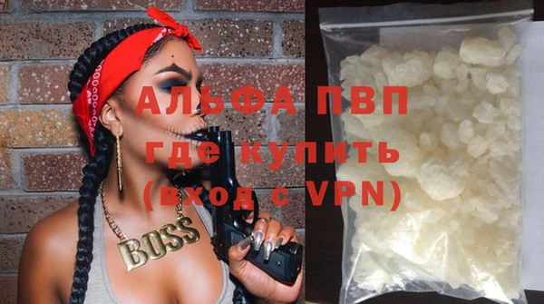сатива Покровск