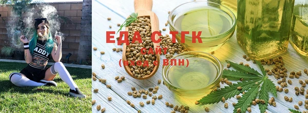 марихуана Балахна