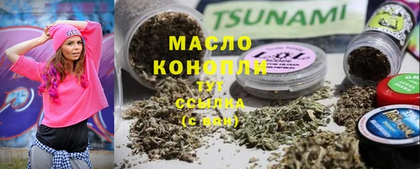марихуана Балахна