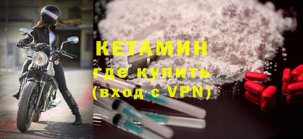 марихуана Балахна