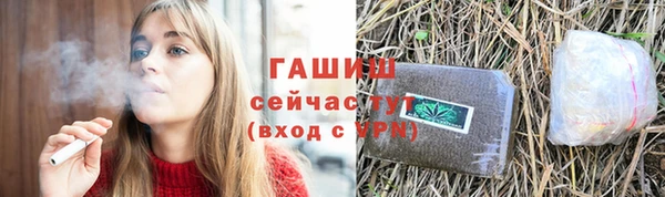 марихуана Балахна