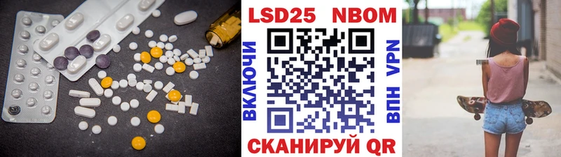 LSD-25 экстази кислота  что такое   Вышний Волочёк 
