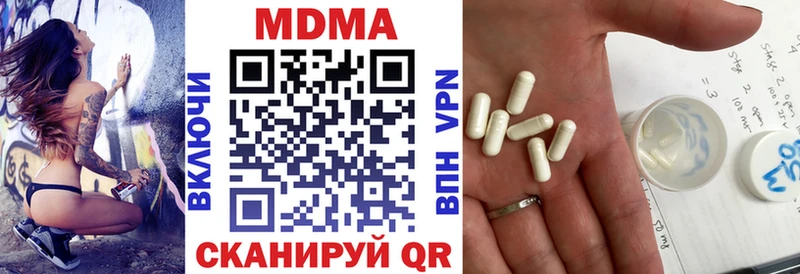 где купить   kraken зеркало  MDMA crystal  Вышний Волочёк 