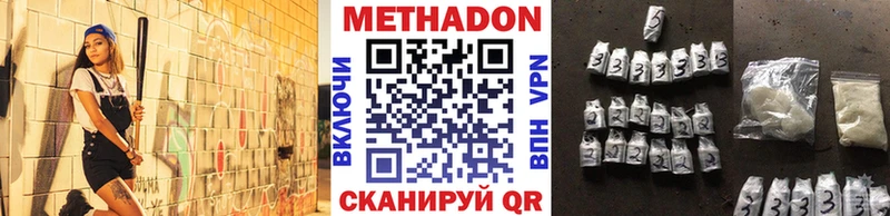 нарко площадка как зайти  где можно купить   Вышний Волочёк  Метадон мёд 