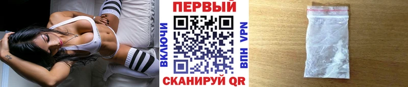 Первитин мет  Вышний Волочёк 