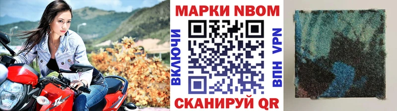 Наркотические марки 1,8мг  закладка  Вышний Волочёк 