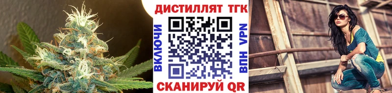 KRAKEN ONION  Вышний Волочёк  ТГК концентрат  даркнет сайт 
